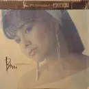 LP - Machiko Watanabe - B♭m ～愛することだけすればよかった～