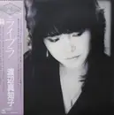 LP - Machiko Watanabe - Libra - OBI