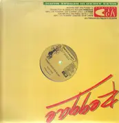12inch Vinyl Single - Mad Cobra / Glen Ricks - Never Forget / There Goes My Baby - sealed