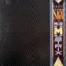 12inch Vinyl Single - Mad Matrix - The Sign (Dance Remix)