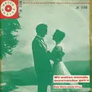 7inch Vinyl Single - Mady Riehl und Die Urbanos / Carl Gross - Wir Wollen Niemals Auseinander Geh'n / Das Herz Einer Frau