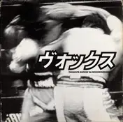 Madji'k - Rockin' Da Neighbourhood