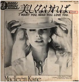 madleen kane - I want you, need you, love you.