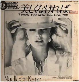 madleen kane - I want you, need you, love you.