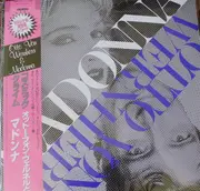 12inch Vinyl Single - Madonna & Otto Von Wernherr - Cosmic Climb - + OBI