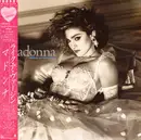 LP - Madonna - Like A Virgin = ライク・ア・ヴァージン - + OBI, insert, foldout insert