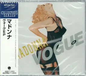 Madonna - Vogue (EP)