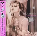 LP - Madonna - Like A Virgin & Other Big Hits! - OBI + INSERT
