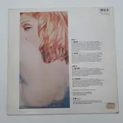 12inch Vinyl Single - Madonna - Rain