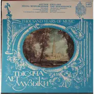 Madrigal , Лидия Давыдова - Thousand Years Of Music. England. The Renaissance