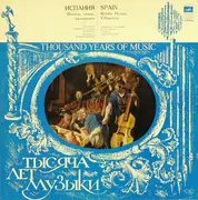 LP - Madrigal - Испания. Мотеты, Гимны, Вильянсико / Spain. Motets, Hymns, Villancicos