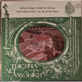 Madrigal - Thousand Years Of Music. Italian Secular Music Of The 16th And 17th Centuries