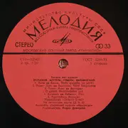 LP - Madrigal - Испания. Мотеты, Гимны, Вильянсико / Spain. Motets, Hymns, Villancicos