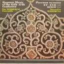 LP - Madrigal - Russian Music Of The 15th-17th Centuries