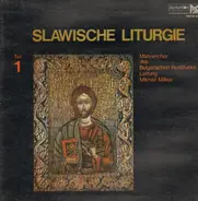 Männerchor des Bulgarischen Rundfunks, Lomakin, Dubenski, Lvovski a.o. - Slawische Liturgie Teil 1