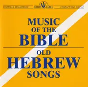 CD - Magyar Állami Operaház Kamarakórusa and Magyar Állami Operaház Zenekara / László Sándor / Iván Pata - Music Of The Bible (Old Hebrew Songs)