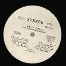 LP - Maggie Minenko - Pop Scene - no cover / promo