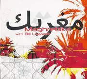 CD - Maghrebika With Bill Laswell - Neftakhir