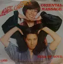 7inch Vinyl Single - Magic Carpet - Oriental Massage