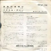 7inch Vinyl Single - Magic Lanterns - One Night Stand / Friscoe Annie