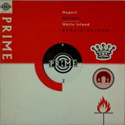 Magnit - White Island