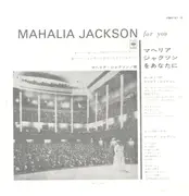 LP - Mahalia Jackson - For You - Hardcover box + Booklet