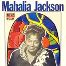 LP - Mahalia Jackson - Mahalia Jackson