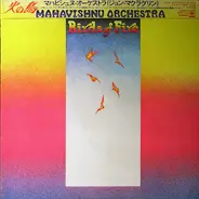Mahavishnu Orchestra - Birds Of Fire = 火の鳥