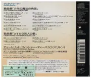 CD - Mahler - Lieder Eines Fahrenden Gesellen - Des Knaben Wunderhorn