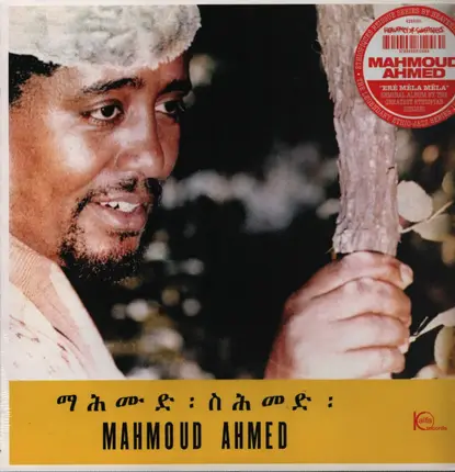 Mahmoud Ahmed - Erè Mèla Mèla