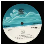 LP - Mai Yamane = Mai Yamane - Sorry - + OBI, Insert