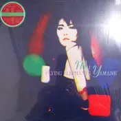 Mai Yamane - Flying Elephants