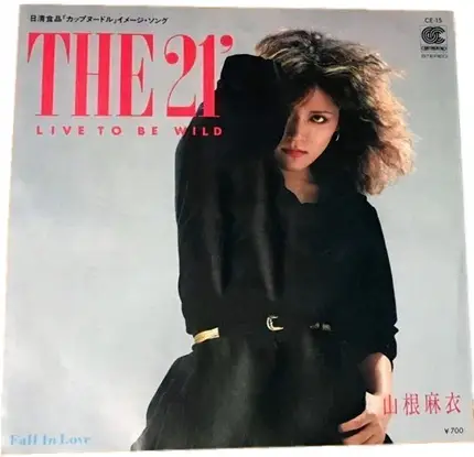 Mai Yamane - The 21' (Live To Be Wild)