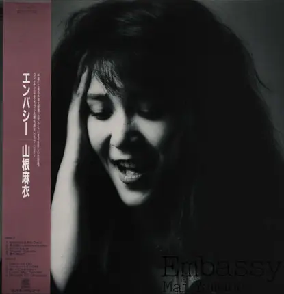 Mai Yamane - Embassy
