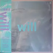 Mai Yamane - Will