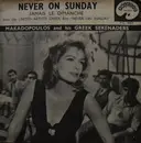 7inch Vinyl Single - Makadopoulos And His Greek Serenaders - Never On A Sunday