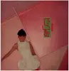 LP - Maki Nomiya - ピンクの心 - Promo copy / Incl insert