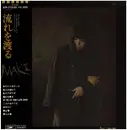 LP - Maki Asakawa - 流れを渡る - OBI
