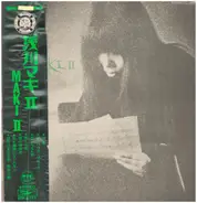Maki Asakawa - Maki II