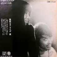 Maki Asakawa - ライヴ 夜