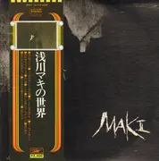 LP - Maki Asakawa - 浅川マキの世界 - incl. OBI