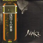 Maki Asakawa - 浅川マキの世界