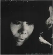 LP - Maki Asakawa - ちょっと長い関係のブルース - + Insert.