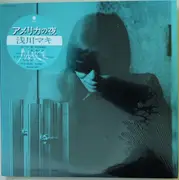 LP - Maki Asakawa - アメリカの夜