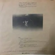 LP - Maki Asakawa - ふと、或る夜、生き物みたいに歩いているので、演奏家たちのokをもらった