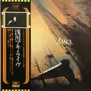 LP - Maki Asakawa - Live - OBI