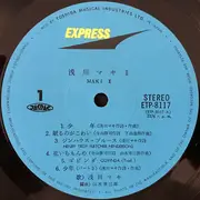 LP - Maki Asakawa - Maki II = 浅川マキ II