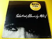 LP - Maki Asakawa - Selected Album By Maki - OBI sticker + Insert
