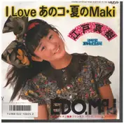 Maki Edo