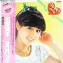 LP-Box - Mako Ishino - マコパック - Box